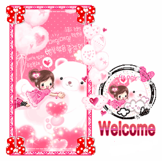  ���� ����� ���� ����� ������ ������� welcome 