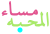 http://sl.glitter-graphics.net/pub/1565/1565776xz55fzo293.gif