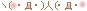 http://sl.glitter-graphics.net/pub/1823/1823116jxrlmkctu7.gif